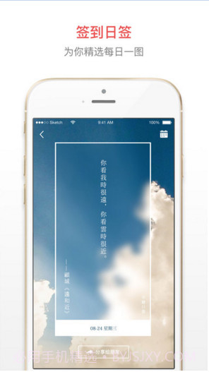 半糖截图4 半糖截图4