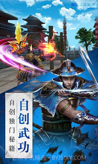 卧虎藏龙九游版截图4