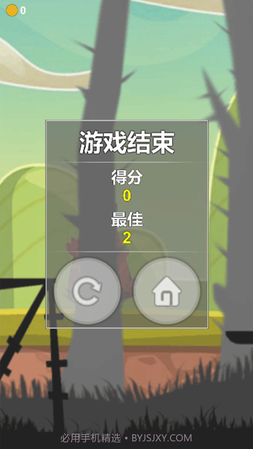 指尖向前跳截图3