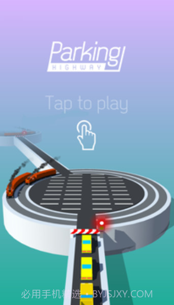 停车公路截图4