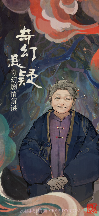 栖云异梦截图1 栖云异梦截图1