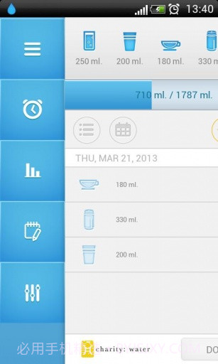 定时喝水 Hydro截图4