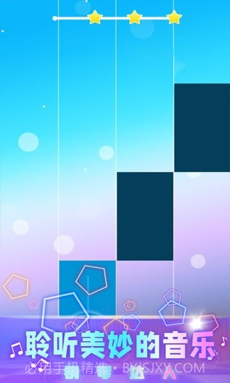 钢琴块2022截图3