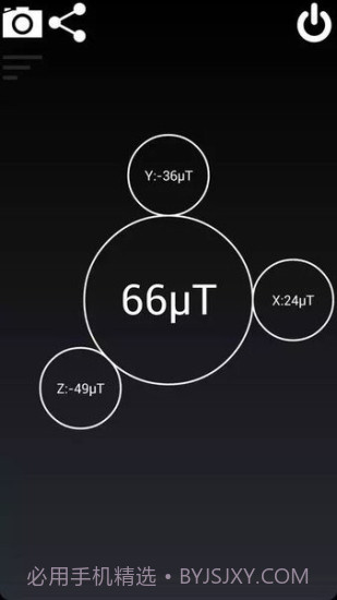 磁场探测器3d截图3