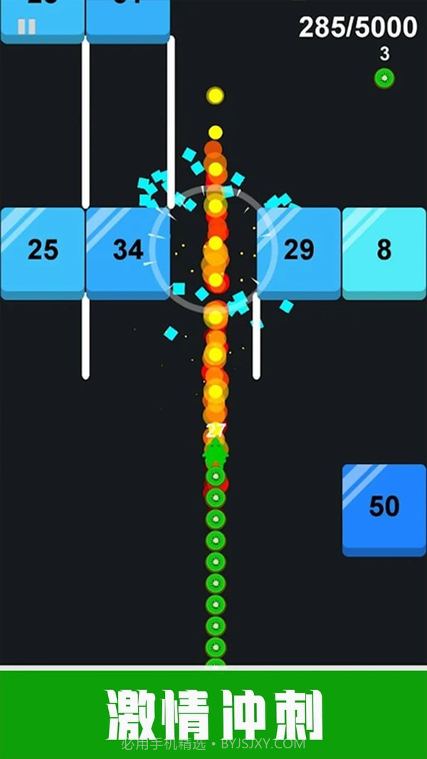 最强大蛇消方块截图2