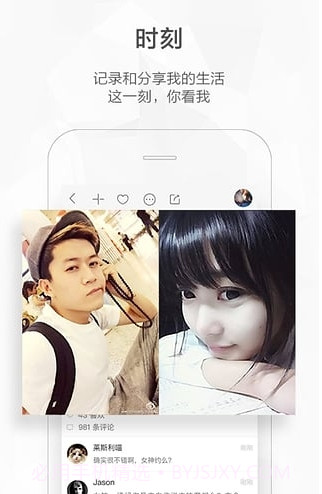 快手概念版截图2 快手概念版截图2