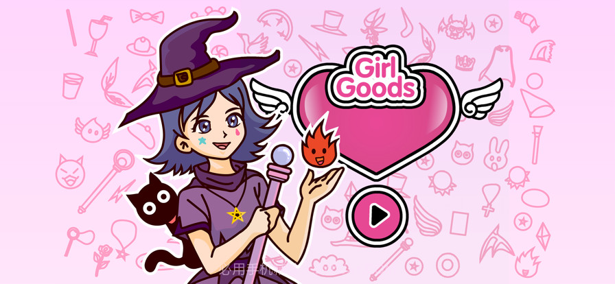 女孩物品世界截图1