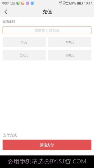 借书吧截图3 借书吧截图3