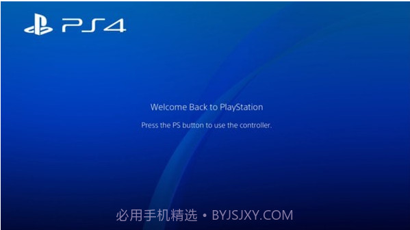 ps4模拟器截图1