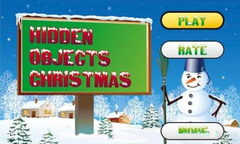 隐藏的圣诞礼物截图1 隐藏的圣诞礼物截图1