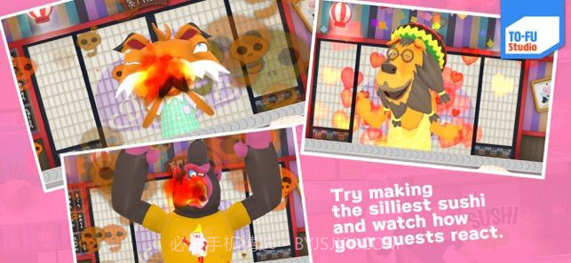 寿司制作模拟器 修改版2截图3