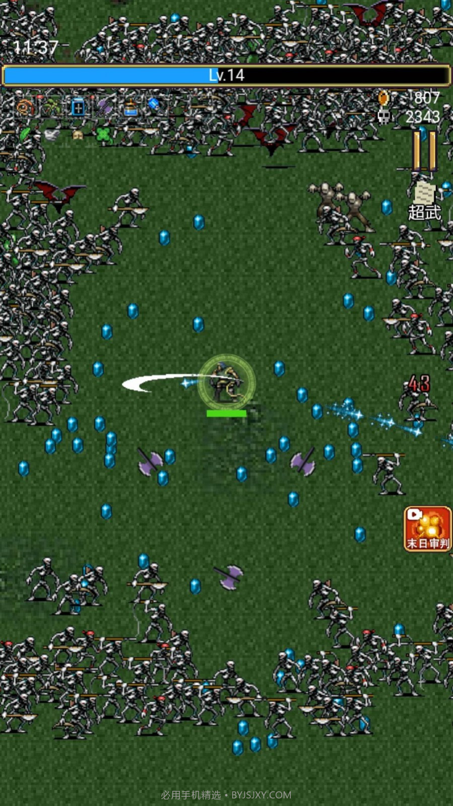 地牢规则怪谈截图2 地牢规则怪谈截图2