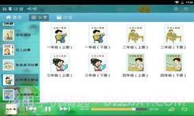 故事口袋-听听HD截图3