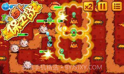 萝卜保卫战截图2