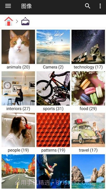 存储空间管理器截图3