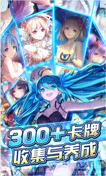 代表星星消灭你下载-代表星星消灭你百度版 V1.1.2 安卓正式版截图2