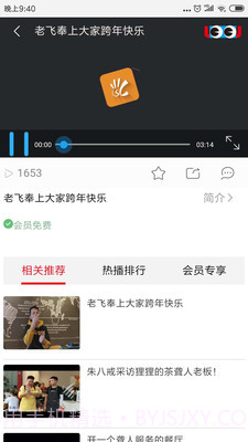 咙咙截图3 咙咙截图3