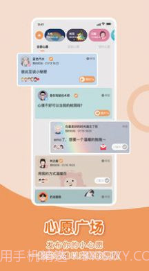 Healer治愈社交截图2