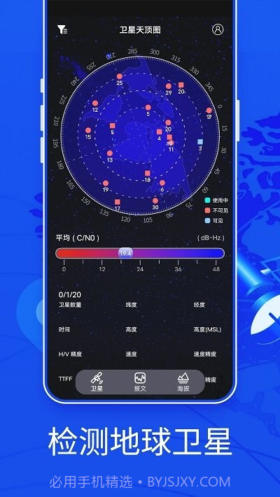 新知3d高清地图截图1