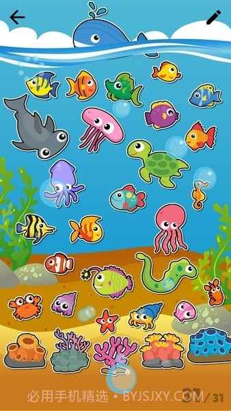 kids todo list截图4