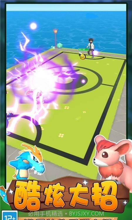 召唤兽对决截图4 召唤兽对决截图4