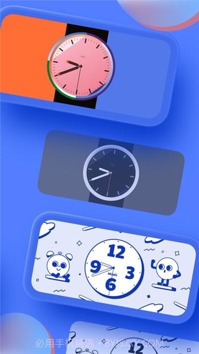 谜底时钟(数字时钟)截图1