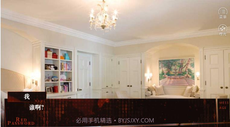 快穿之梦渊拯救金手指截图2 快穿之梦渊拯救金手指截图2