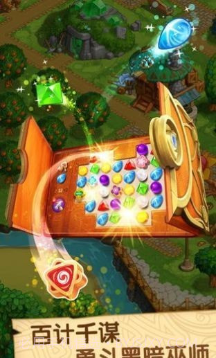 合个大丸子截图1