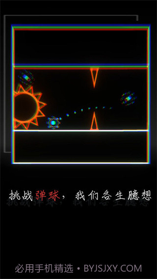 我的至暗时刻v1.0截图3