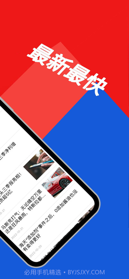 万方资管截图2