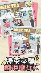 情侣救生欲截图3