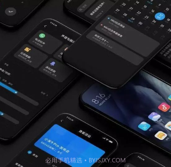 小米MIUI13正式版更新刷机包截图1