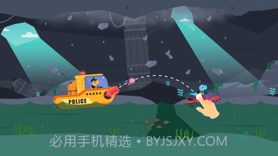 恐龙警长截图4