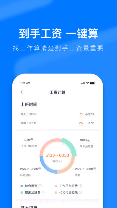 熊猫进厂截图2 熊猫进厂截图2