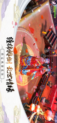 剑凌苍穹截图3 剑凌苍穹截图3