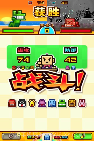 动物园激萌消除战截图2