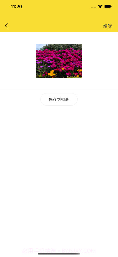表情包助理截图4