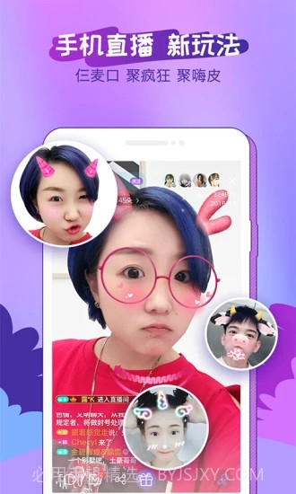 都秀嗨皮截图1 都秀嗨皮截图1