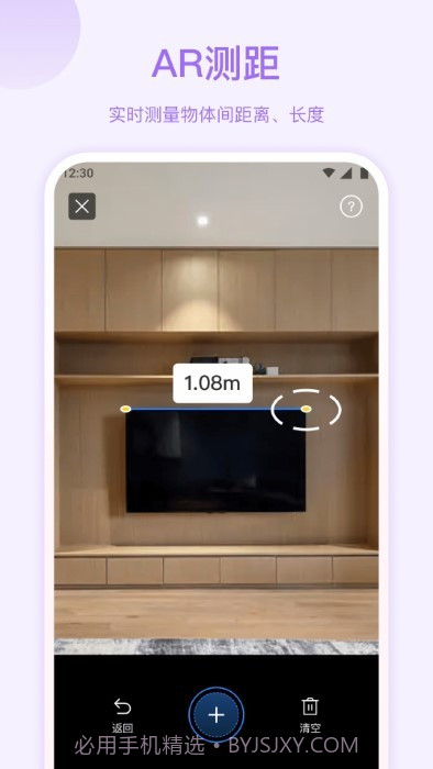 ai扫描大师截图3