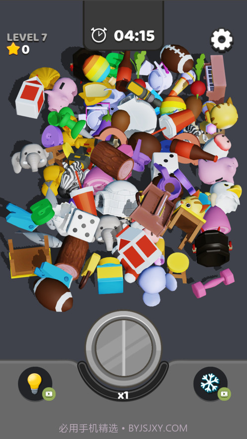 你配不上我截图1