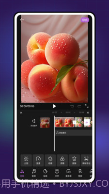 TiTool视频编辑截图2 TiTool视频编辑截图2
