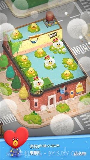 LINE HELLO BT21截图2