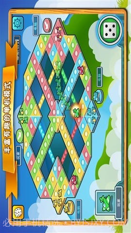 飞行棋大亨截图1 飞行棋大亨截图1