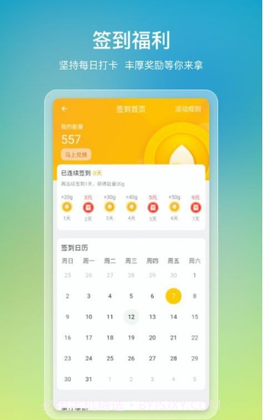 e寻桩截图3 e寻桩截图3
