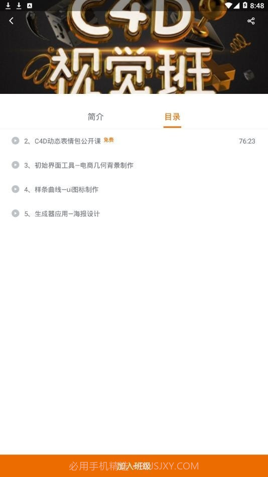云琥设计在线截图3