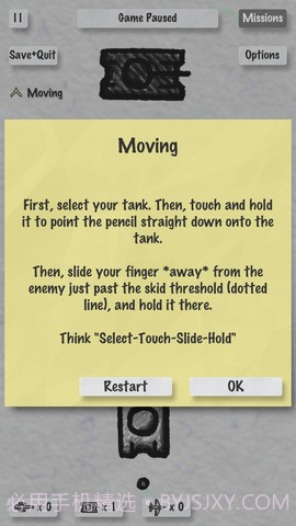 铅笔战争(Lead Wars)截图2