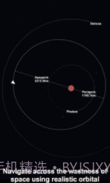 抖音模拟火箭截图4 抖音模拟火箭截图4