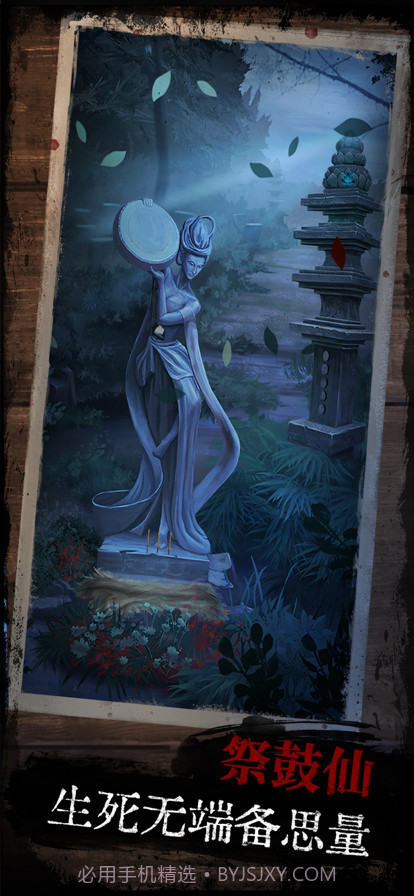 阿姐鼓截图2 阿姐鼓截图2