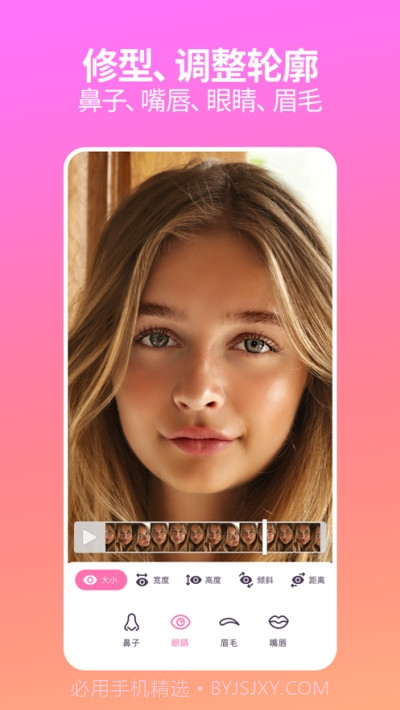 Facetune Video Retouch Editor（视频修脸软件）截图1