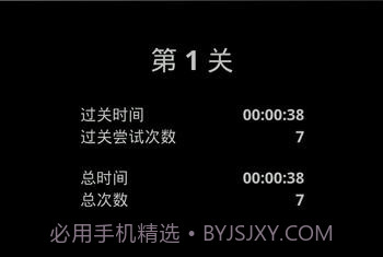 重力滚动球截图5